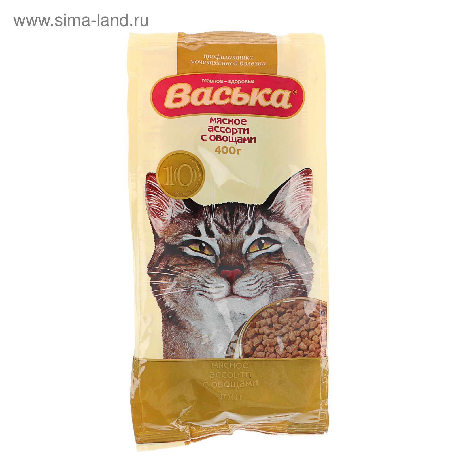 Васька 33. Корм Васька для кошек. Корм Васька сухой. Кошка Васька. Васька товары