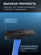 Молоток слесарный ТУНДРА, квадратный боек, фиберглассовая обрезиненная рукоятка, 200 г - Фото 2