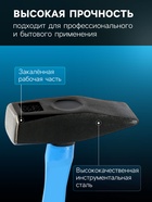 Молоток слесарный ТУНДРА, квадратный боек, фиберглассовая обрезиненная рукоятка, 1000 г 881991 - фото 16405845