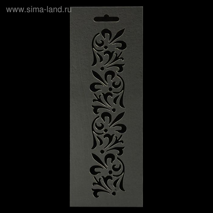 Трафарет бордюрный пластиковый "Вензель" 10x30 см - Фото 1