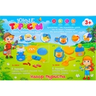 Набор туриста "Юные туристы": горелка (работает от батареек, со светом), складной столовый набор, сковородка, тарелка, аксессуары - Фото 2