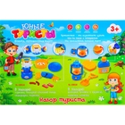 Набор туриста «Юные туристы»: фонарик, фляжка с кружкой, лопатка, аптечка - Фото 2