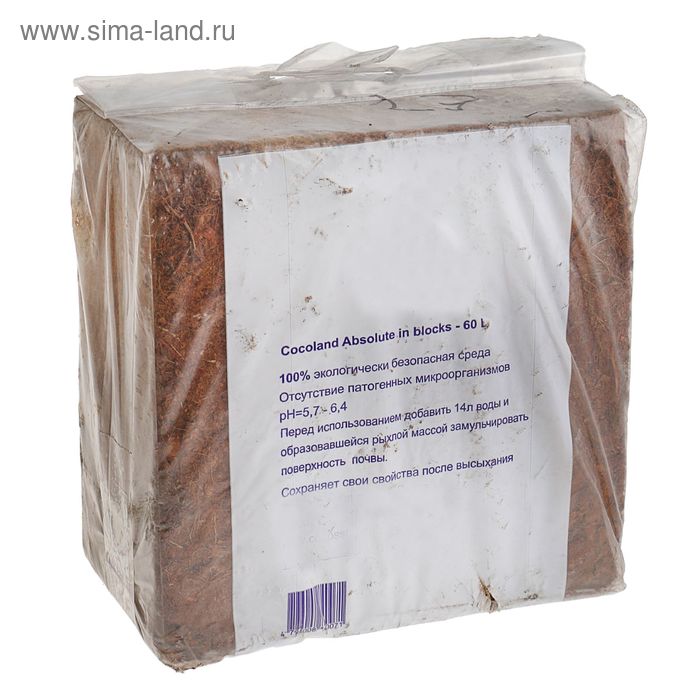 Субстрат кокосовый Absolut в блоках по 5 кг - Фото 1