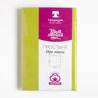 Простыня 1,5 сп., размер 150х215 см Рейнбоу лайм, поплин - Фото 4