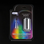 Насадка на кран с подсветкой LED мульти, 7 цветов NK-004 - Фото 5