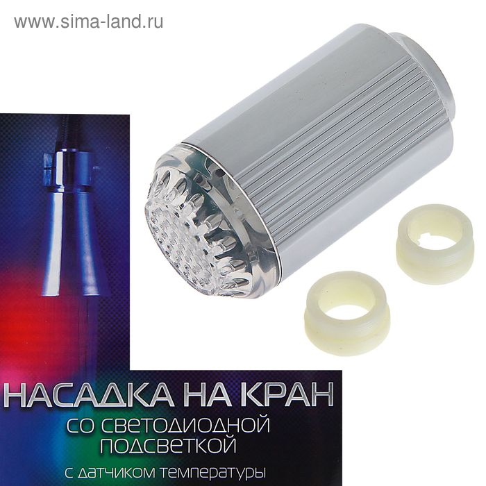 Насадка на кран с подсветкой LED RGB, с датчиком температуры NK-013 - Фото 1