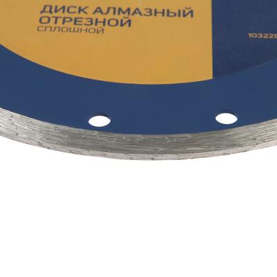 Диск алмазный отрезной ТУНДРА, сплошной, мокрый рез, 180×22 мм