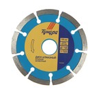 Диск алмазный отрезной ТУНДРА, сегментный, сухой рез, 115×22 мм - Фото 2