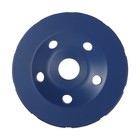 Чашка алмазная зачистная ТУНДРА, двухрядная, 125 мм - Фото 5