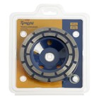 Чашка алмазная зачистная ТУНДРА, двухрядная, 125 мм - Фото 7