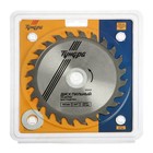 Диск пильный по дереву ТУНДРА, быстрый рез, 150×32 мм (кольца на 22,20,16), 24 зуба - Фото 7