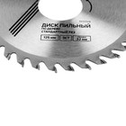 Диск пильный по дереву ТУНДРА, стандартный рез, 125×32 мм (кольца на 22,20,16), 36 зубьев - Фото 4