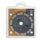 Чашка алмазная зачистная ТУНДРА, однорядная, 125 мм - Фото 6