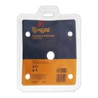 Чашка алмазная зачистная ТУНДРА, TURBO, 125 мм - Фото 8