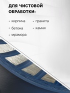 Чашка алмазная зачистная ТУНДРА, TURBO, 125 мм - Фото 2