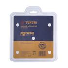 Чашка алмазная зачистная ТУНДРА, TURBO-сегментная, 125 мм - Фото 7