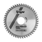 Диск пильный по дереву ТУНДРА, точный рез, 150×32 мм (кольца на 22.20,16), 48 зубьев - Фото 3