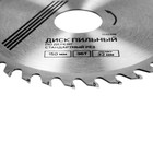 Диск пильный по дереву ТУНДРА, стандартный рез, 150×32 мм (кольца на 22,20,16), 36 зубьев - Фото 4