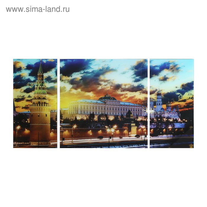 Модульная картина на стекле "Москва" 2-25*50, 1-50*50 см, 100*50см - Фото 1