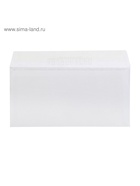 Конверт почтовый E65 110×220 мм, поле «Кому-куда», без окна, отрывная лента, внутренняя запечатка, 80 г/м² - Фото 3