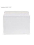 Конверт почтовый С6 114×162 мм, без подсказа, без окна, клей, 80 г/м² - Фото 4