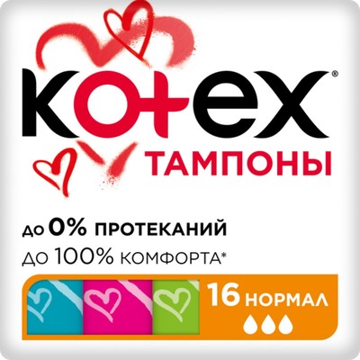Тампоны «Kotex» Normal, 16 шт.
