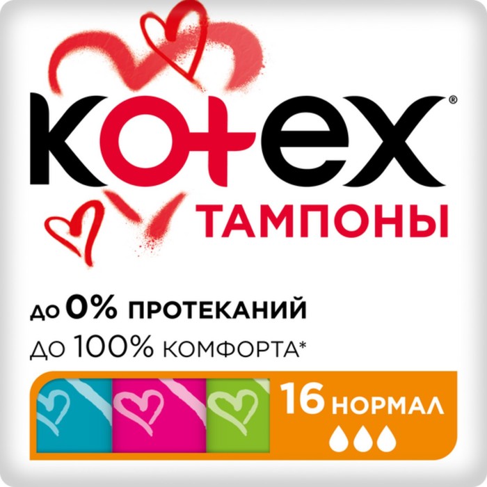 Тампоны «Kotex» Normal, 16 шт. - Фото 1