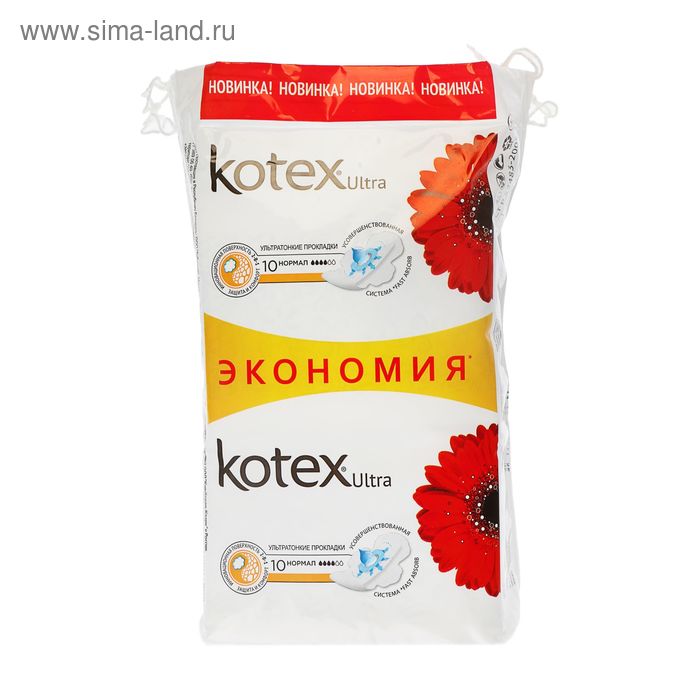 Прокладки «Kotex» Ultra Dry Normal Duo, 20 шт/уп - Фото 1
