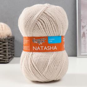 Пряжа Natasha (НаташаПШ) 50% шерсть, 50% акрил 250м/100гр (233 речн.жемчуг) 1166405