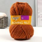 Пряжа Roving felt (Валя) 100% шерсть 50м/50гр (219 т.золото) - Фото 1