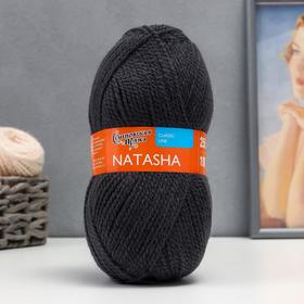 Пряжа Natasha (НаташаПШ) 50% шерсть, 50% акрил 250м/100гр (951 графит) 1166393