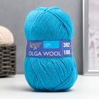 Пряжа OlgaWool (ОльгаЧШ) 95% шерсть, 5% акрил 392м/100гр (290 бир.гол.) - Фото 1