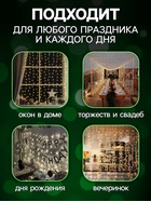 Гирлянда «Занавес» 2 × 1.5 м, IP20, прозрачная нить, 360 LED, свечение зелёное, 8 режимов, 220 В 1080465 - фото 319914915