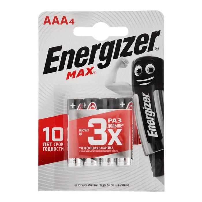 Батарейка алкалиновая Energizer Max, AAA, LR03-4BL, 1.5В, блистер, 4 шт. - Фото 1