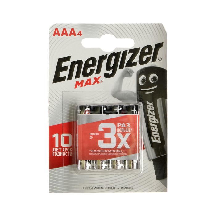 Батарейка алкалиновая Energizer Max, AAA, LR03-4BL, 1.5В, блистер, 4 шт. - фото 51342590