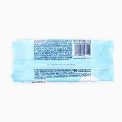 Влажные салфетки Aura Ultra Comfort, детские, 60 шт.