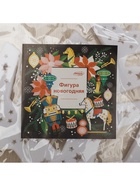 Светодиодная фигура «Снежинка» 40 см, пластик, 220 В, свечение мульти (RG/RB) - фото 119313128