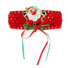 Карнавальная повязка-резинка «Дед Мороз» - Фото 1