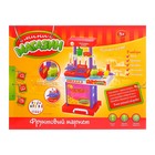 Игровой модуль "Фруктовый маркет" с аксессуарами в чемоданчике, световые и звуковые эффекты, высота 64 см - Фото 3