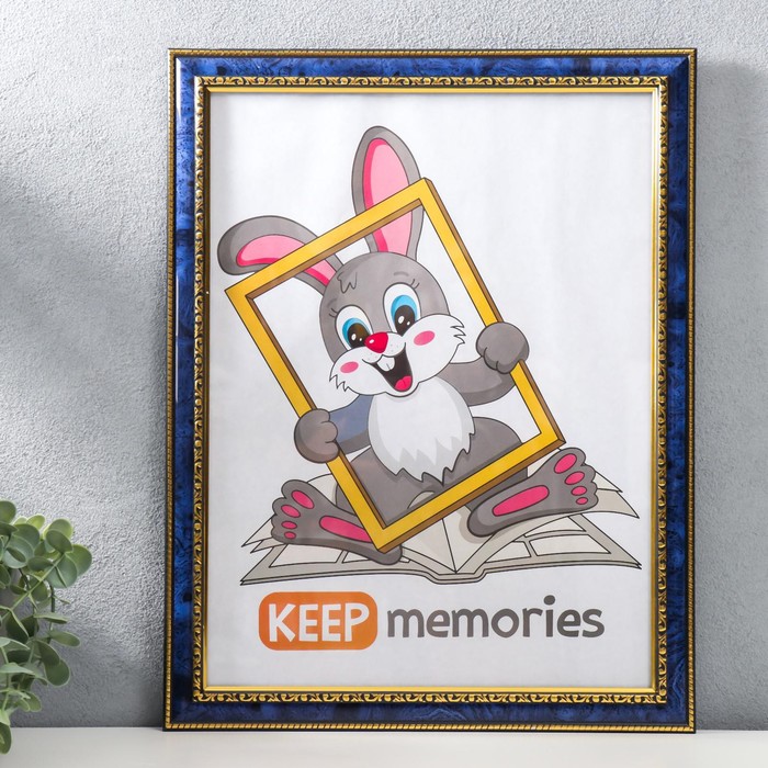 Фоторамка пластик 30х40 см бирюза (784) - Фото 1