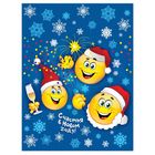 Cкатерть "Счастья в Новом году", 182 х137см - Фото 1