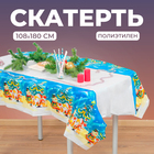 Скатерть новогодняя одноразовая «Зимний праздник», 108×180 см - Фото 1