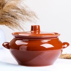 Жаровня Кунгурская керамика «Стандарт», 3 л, с ручками, коричневая - Фото 1