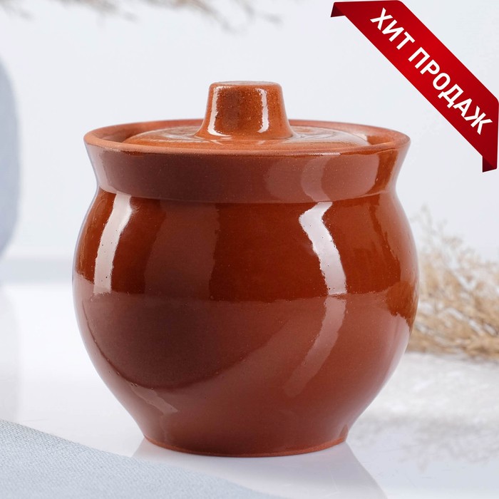 Горшочек для запекания Кунгурская керамика «Стандарт», 400 мл, керамика, коричневый - Фото 1