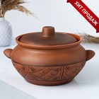Жаровня Кунгурская керамика «Молочение», 3 л, с ручками, коричневая - Фото 1