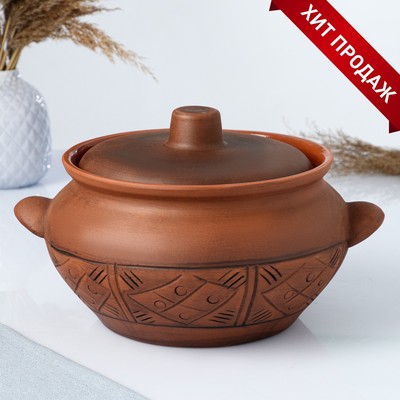Жаровня Кунгурская керамика «Молочение», 3 л, с ручками, коричневая