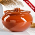 Жаровня Кунгурская керамика «Стандарт», 2 л, керамика, коричневая - Фото 1