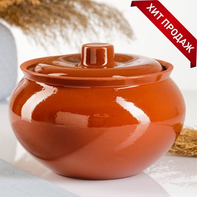 Жаровня Кунгурская керамика «Стандарт», 2 л, керамика, коричневая