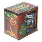 Кружка пивная "Реальное пиво для реального пацана", 500 мл - Фото 4