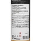 Чернитель шин LAVR с силиконом, 500 мл, триггер Ln1475 - фото 25402981